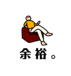 よく使える9頭身の男スタンプ（個別スタンプ：4）