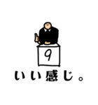 よく使える9頭身の男スタンプ（個別スタンプ：14）