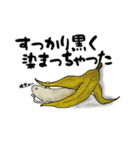 愉快なバナナ！（個別スタンプ：23）