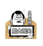 口髭爺さんの日常04（個別スタンプ：1）