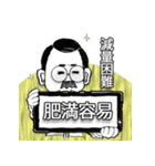 口髭爺さんの日常04（個別スタンプ：2）
