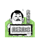 口髭爺さんの日常04（個別スタンプ：4）