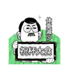 口髭爺さんの日常04（個別スタンプ：6）
