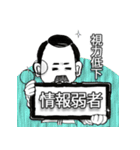 口髭爺さんの日常04（個別スタンプ：8）