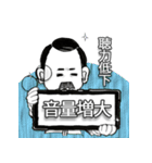 口髭爺さんの日常04（個別スタンプ：9）