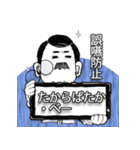 口髭爺さんの日常04（個別スタンプ：10）