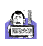 口髭爺さんの日常04（個別スタンプ：11）