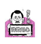 口髭爺さんの日常04（個別スタンプ：14）