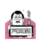 口髭爺さんの日常04（個別スタンプ：15）