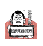 口髭爺さんの日常04（個別スタンプ：16）