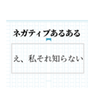 使い倒せるネガティブ根暗語録（個別スタンプ：1）