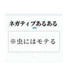 使い倒せるネガティブ根暗語録（個別スタンプ：10）