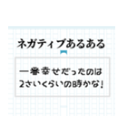 使い倒せるネガティブ根暗語録（個別スタンプ：12）