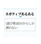 使い倒せるネガティブ根暗語録（個別スタンプ：20）