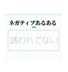 使い倒せるネガティブ根暗語録（個別スタンプ：21）