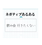使い倒せるネガティブ根暗語録（個別スタンプ：22）