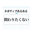 使い倒せるネガティブ根暗語録（個別スタンプ：23）
