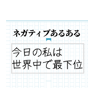 使い倒せるネガティブ根暗語録（個別スタンプ：30）