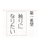 使い倒せるネガティブ根暗語録（個別スタンプ：32）