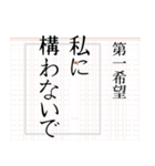 使い倒せるネガティブ根暗語録（個別スタンプ：34）