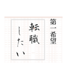 使い倒せるネガティブ根暗語録（個別スタンプ：35）