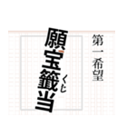 使い倒せるネガティブ根暗語録（個別スタンプ：36）