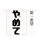 使い倒せるネガティブ根暗語録（個別スタンプ：37）
