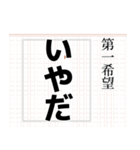 使い倒せるネガティブ根暗語録（個別スタンプ：38）