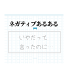 使い倒せるネガティブ根暗語録（個別スタンプ：39）