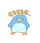 夏のかわいいスタンプ（個別スタンプ：4）