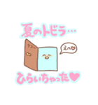 夏のかわいいスタンプ（個別スタンプ：14）