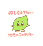 夏のかわいいスタンプ（個別スタンプ：17）