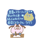 夏のかわいいスタンプ（個別スタンプ：18）