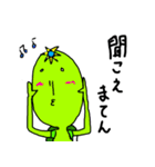 ぽこにゃん河童（個別スタンプ：5）