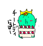 ぽこにゃん河童（個別スタンプ：8）