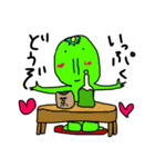 ぽこにゃん河童（個別スタンプ：24）