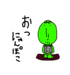 ぽこにゃん河童（個別スタンプ：28）