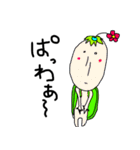 ぽこにゃん河童（個別スタンプ：29）