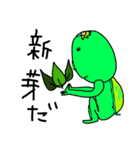 ぽこにゃん河童（個別スタンプ：34）