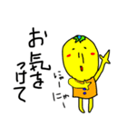 ぽこにゃん河童（個別スタンプ：35）