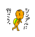 ぽこにゃん河童（個別スタンプ：38）