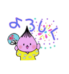 もふもふと和菓子ちゃん（個別スタンプ：5）