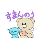 もふもふと和菓子ちゃん（個別スタンプ：9）