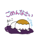 もふもふと和菓子ちゃん（個別スタンプ：10）