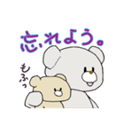 もふもふと和菓子ちゃん（個別スタンプ：12）