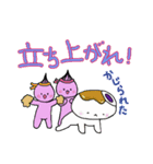 もふもふと和菓子ちゃん（個別スタンプ：13）