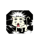 うんにゃー。（個別スタンプ：10）