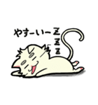 うんにゃー。（個別スタンプ：12）