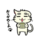 うんにゃー。（個別スタンプ：17）