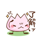 ひらさんちのお花ちゃん（個別スタンプ：4）